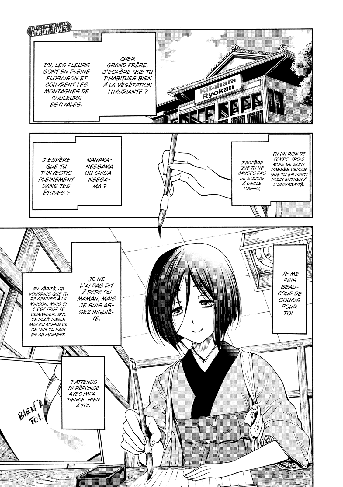 Grand Blue: Chapter 25.5 - Page 1